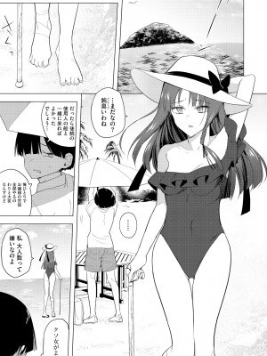 サイベリアplus Vol.13_039