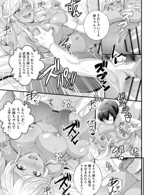 サイベリアplus Vol.13_027