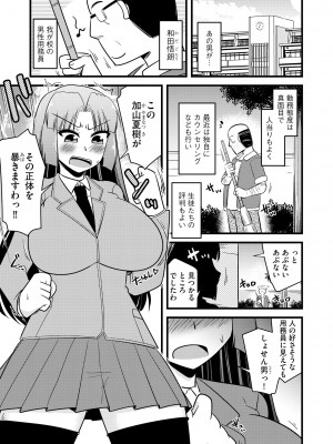 サイベリアplus Vol.13_233