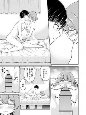サイベリアplus Vol.13_273