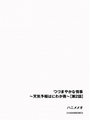サイベリアplus Vol.13_288