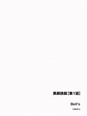 サイベリアplus Vol.13_340