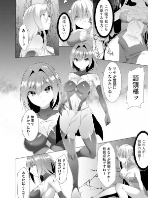 サイベリアplus Vol.13_196