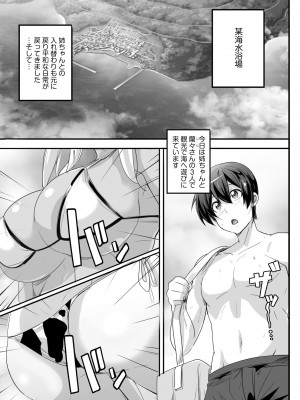 サイベリアplus Vol.13_007
