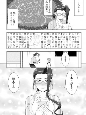 サイベリアplus Vol.13_123