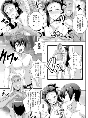 サイベリアplus Vol.13_013