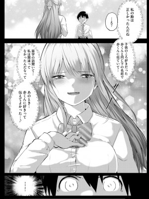 サイベリアplus Vol.13_387