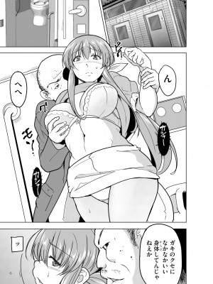 サイベリアplus Vol.13_213