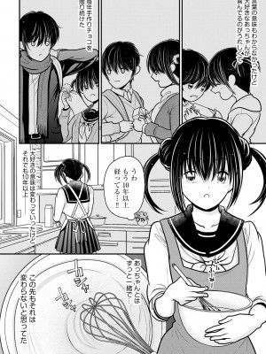 サイベリアplus Vol.13_072