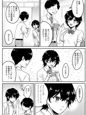 サイベリアplus Vol.13_170