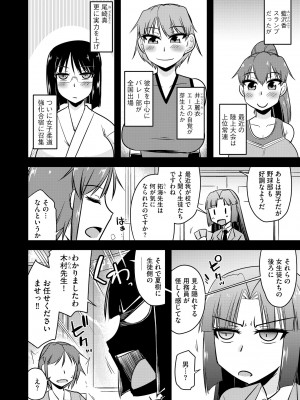 サイベリアplus Vol.13_234
