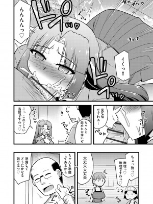 サイベリアplus Vol.13_250