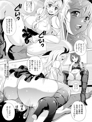 サイベリアplus Vol.13_350