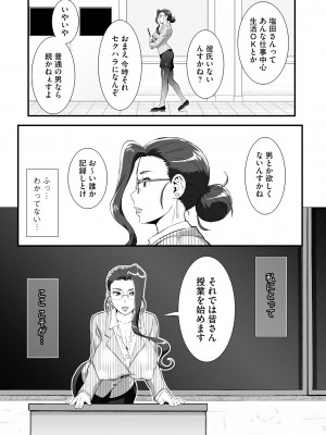 サイベリアplus Vol.13_120
