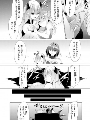 サイベリアplus Vol.13_200