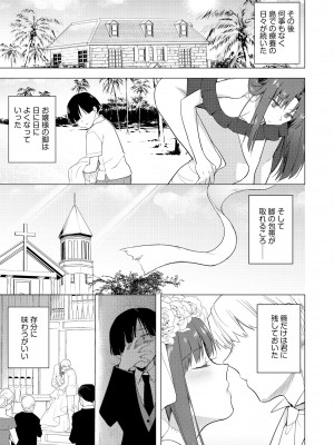 サイベリアplus Vol.13_065