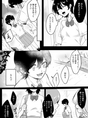 サイベリアplus Vol.13_152