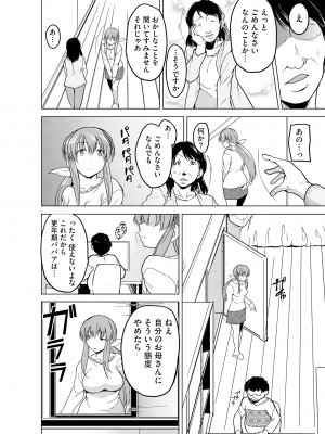 サイベリアplus Vol.13_210