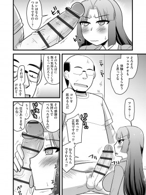 サイベリアplus Vol.13_248