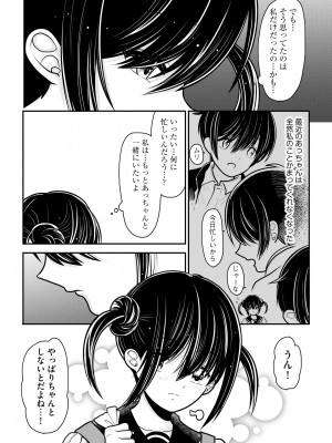 サイベリアplus Vol.13_073