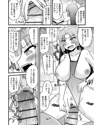 サイベリアplus Vol.13_240
