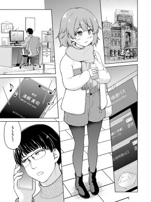 サイベリアplus Vol.13_261