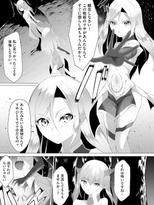 サイベリアplus Vol.13_177