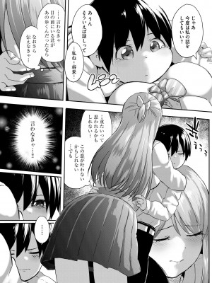 サイベリアplus Vol.13_374