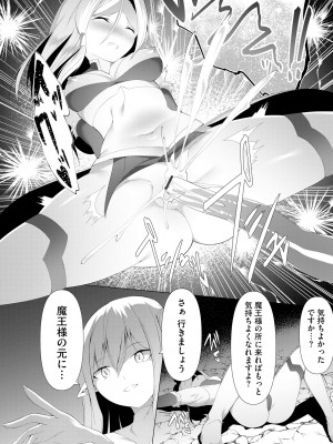 サイベリアplus Vol.13_194