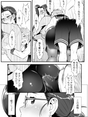 サイベリアplus Vol.13_126