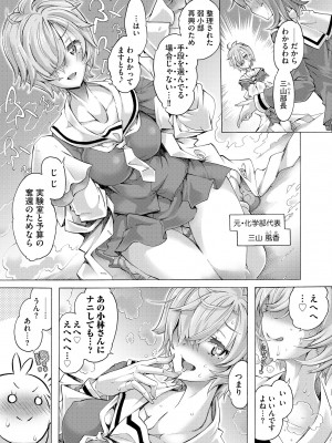 サイベリアplus Vol.13_317