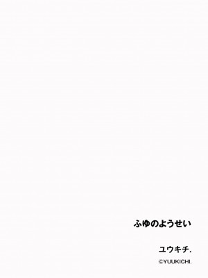 サイベリアplus Vol.13_260