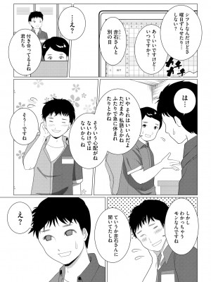サイベリアplus Vol.13_290