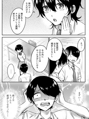 サイベリアplus Vol.13_171