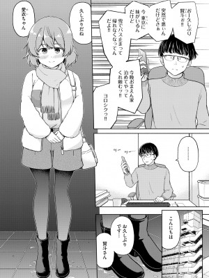 サイベリアplus Vol.13_262
