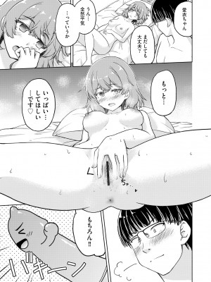 サイベリアplus Vol.13_279