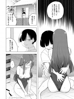サイベリアplus Vol.13_064