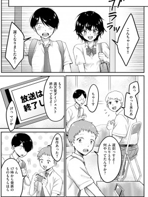 サイベリアplus Vol.13_169