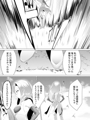 サイベリアplus Vol.13_179