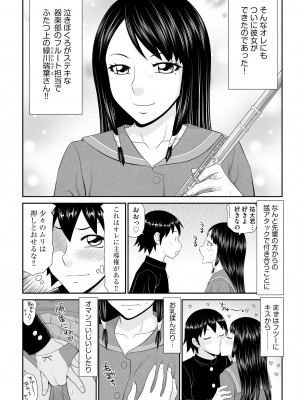 サイベリアplus Vol.13_100