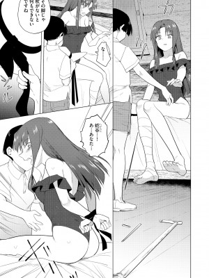 サイベリアplus Vol.13_047