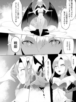 サイベリアplus Vol.13_180