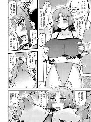 サイベリアplus Vol.13_238