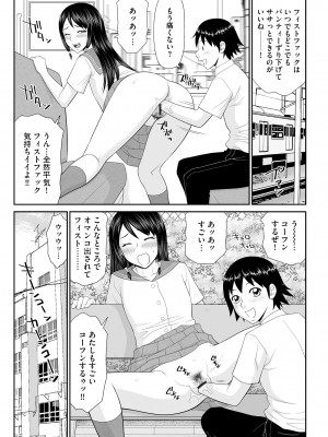 サイベリアplus Vol.13_111