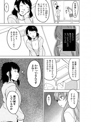 サイベリアplus Vol.13_209