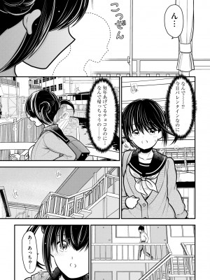 サイベリアplus Vol.13_075