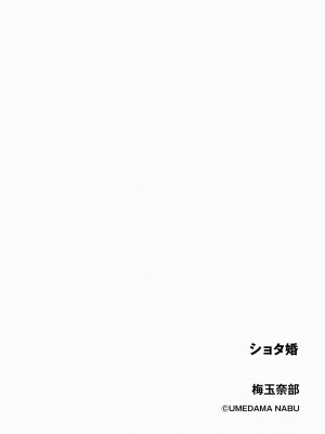 サイベリアplus Vol.13_118