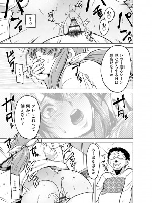 サイベリアplus Vol.13_207