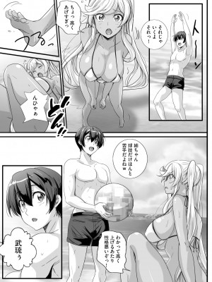 サイベリアplus Vol.13_009