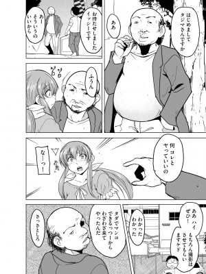 サイベリアplus Vol.13_212